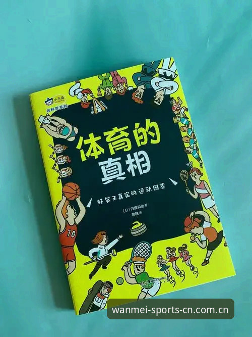 完美体育zongbu入口 揭秘完美体育平台总入口背后的真相:你没想到的三个关键问题
