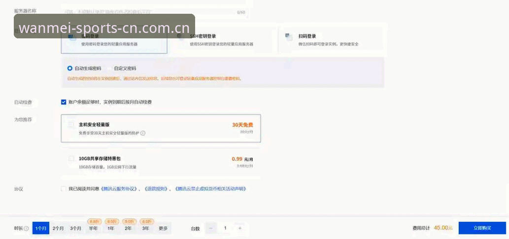 完美体育平台登录入口全解析：从赌场老炮到新手小白的实操指南